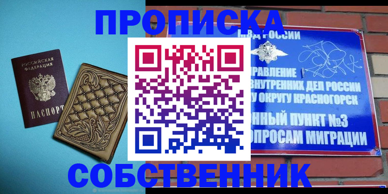 форма 3 в Северодвинске